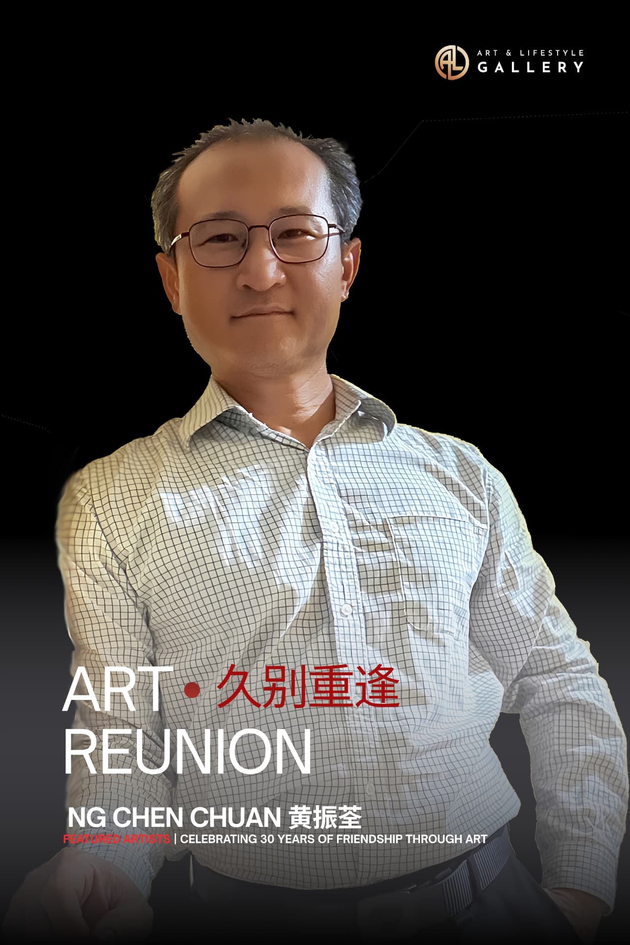 Ng Chen Chuan