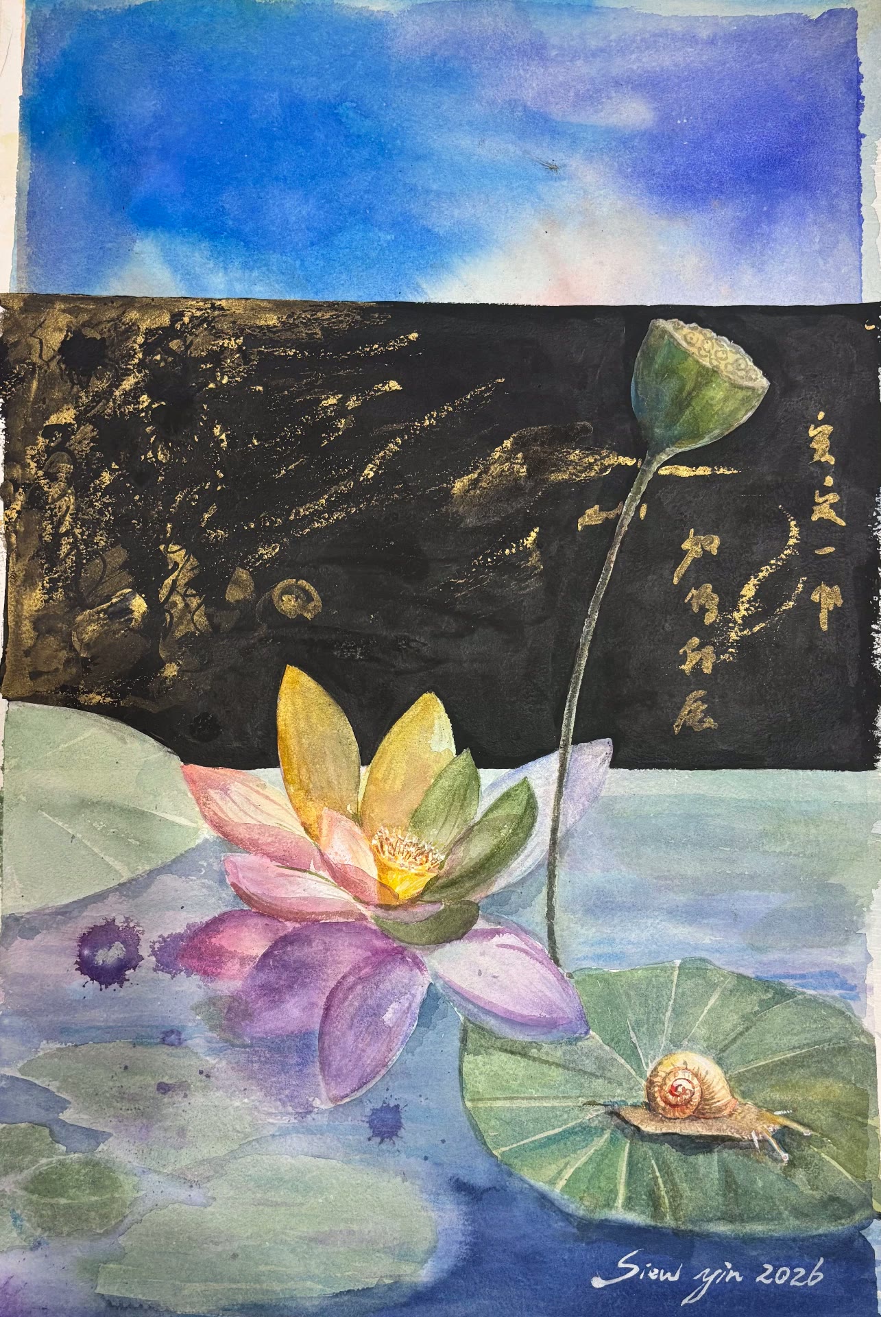 Breakthrough by Ho Siew Yin