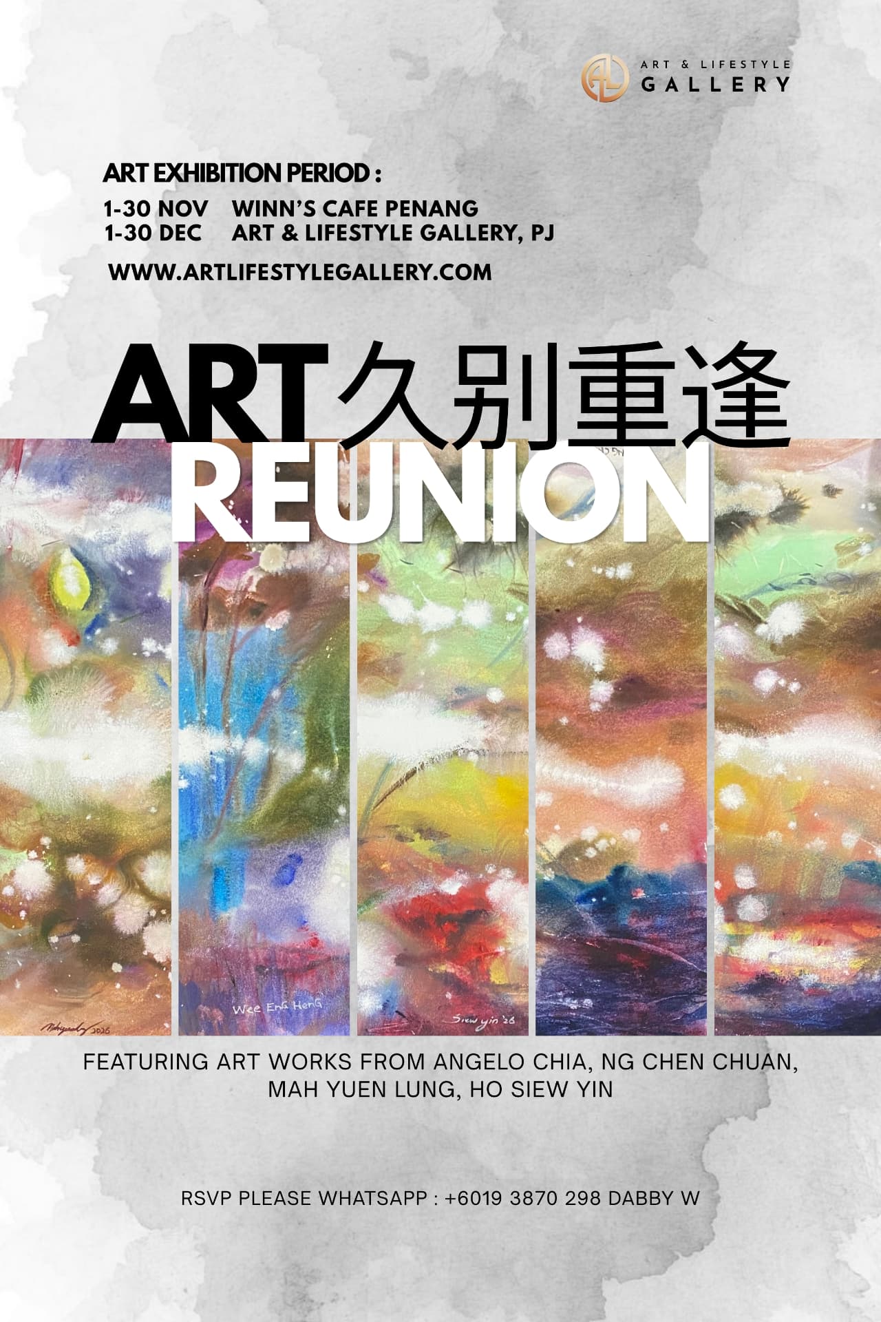 Art Reunion exhibition poster — Penang and Petaling Jaya